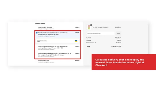 Nova Poshta Service screenshot