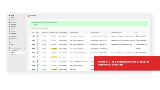 Nova Poshta Service screenshot