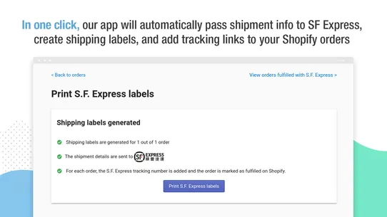 HK Shipping Labels: SF Express screenshot