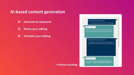 Wordsmith: Content Generator screenshot