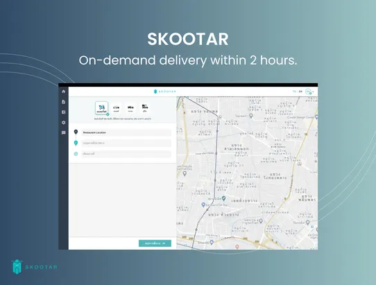 Skootar Delivery screenshot