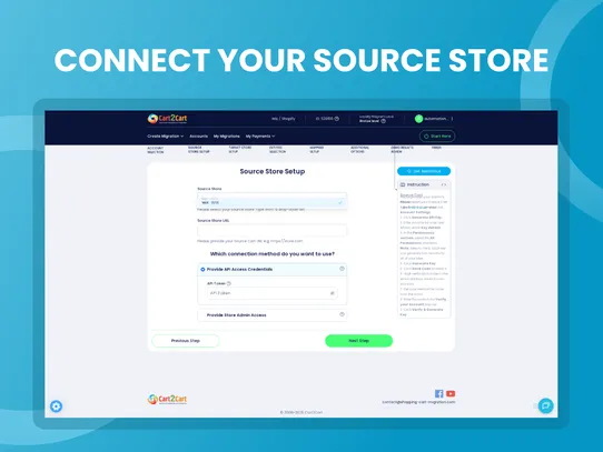 Cart2Cart: Wix Store Migration screenshot