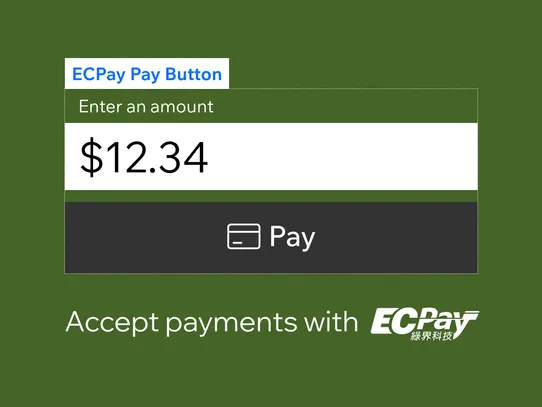 ECPay Pay Button screenshot