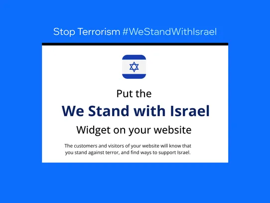 Stand with Israel screenshot