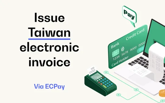 ECPay Invoicing Taiwan screenshot