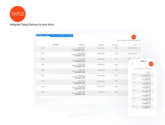 Tapuz Delivery screenshot