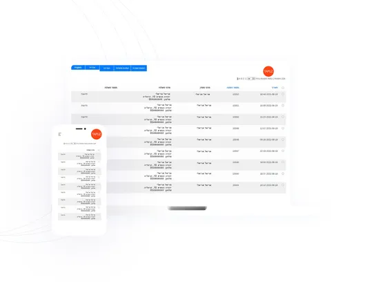Tapuz Delivery screenshot