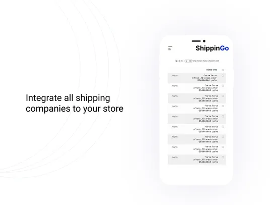 ShippinGo screenshot