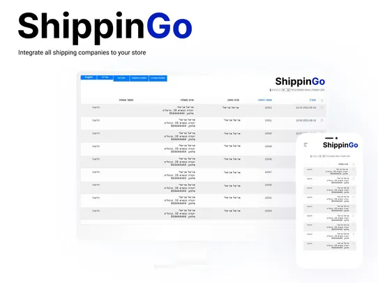 ShippinGo screenshot