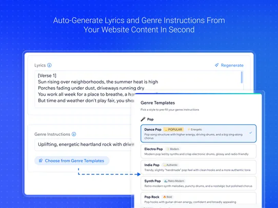 AI Brand Song screenshot
